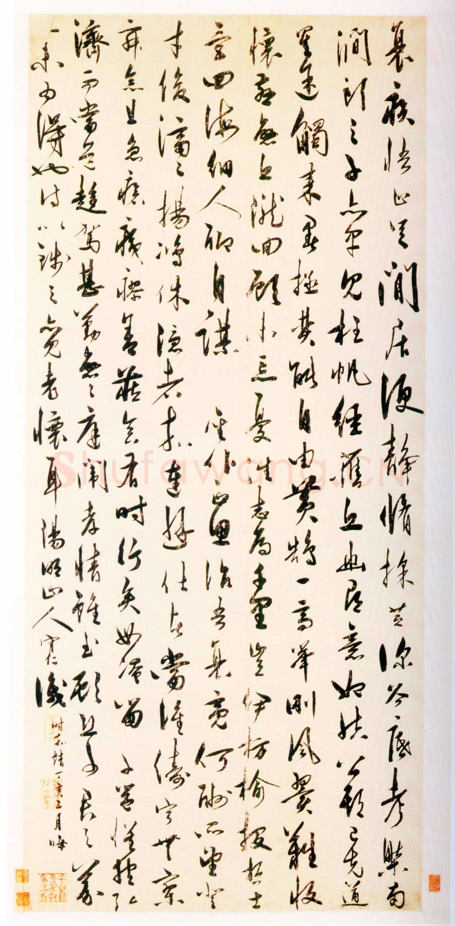 王守仁《送萧子雍五言诗》轴 纸本 行书 150×66.5cm 嘉靖六年(1527)北京故宫博物院藏