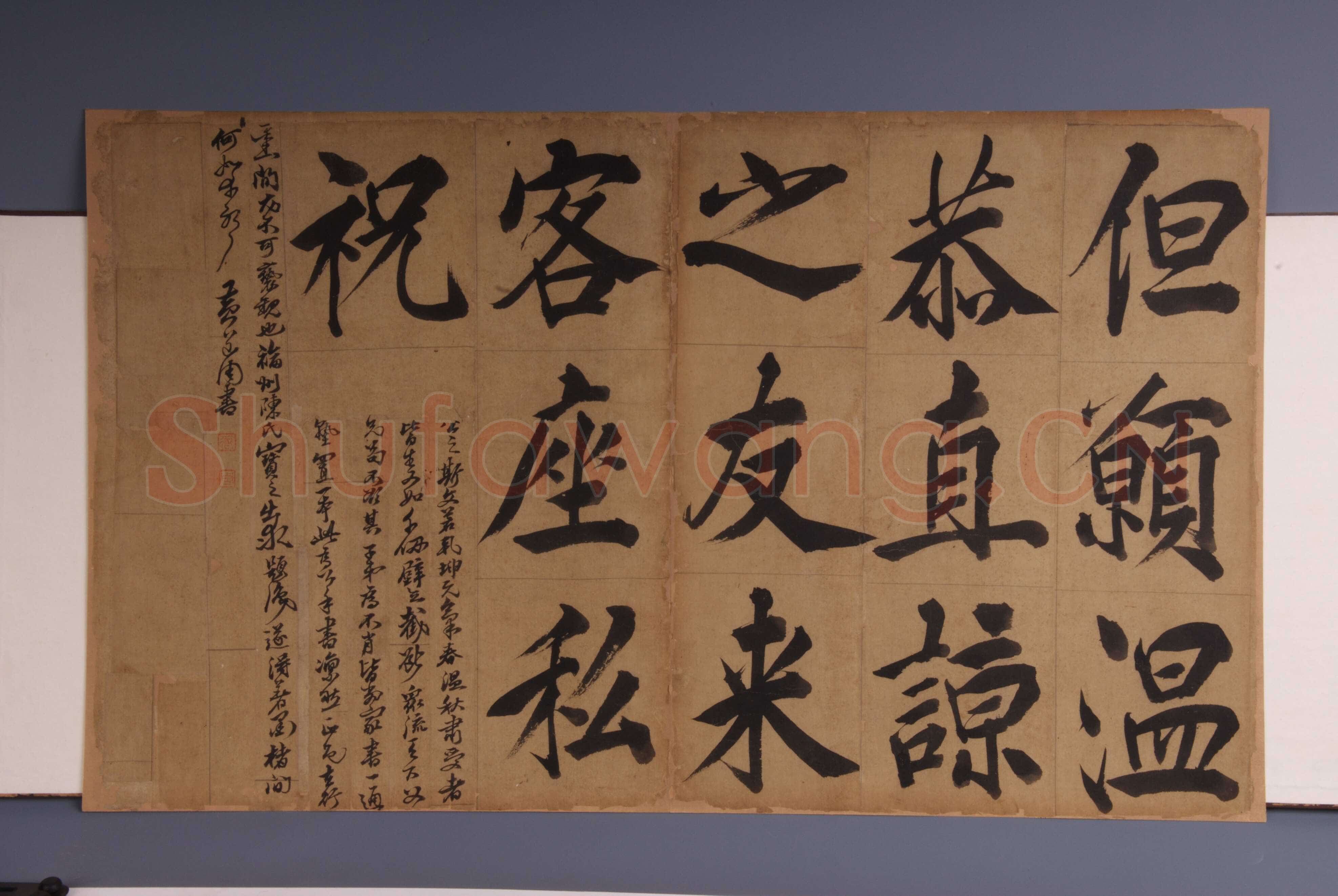 王守仁《楷书客座私祝册》楷书 44.0.5×36.5cm×20 嘉靖六年(1527)余姚博物馆藏