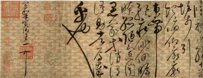 赵佶《草书千字文》描金云龙笺 31.5×1172cm 宣和四年(1122年)辽宁省博物馆藏