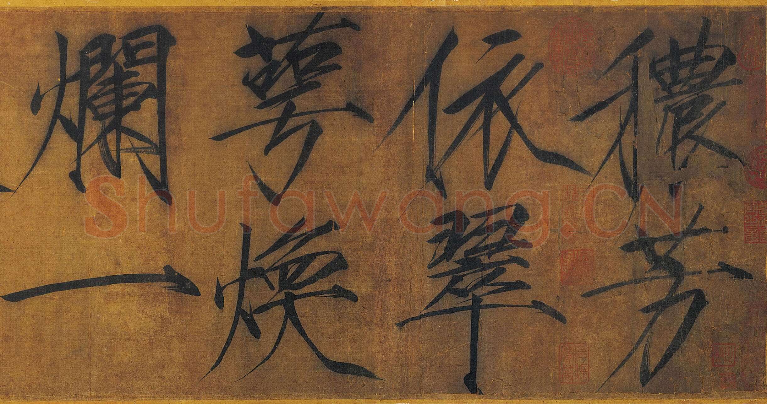 赵佶《秾芳诗帖》卷，绢本 楷书 27.2×265.9cm 台北故宫博物院藏
