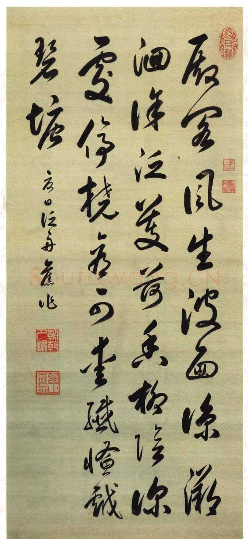 雍正《行书七言绝句扇面、草书王维五言律诗、行书夏日泛舟轴、行书五绝诗轴、行书六言联》胤禛