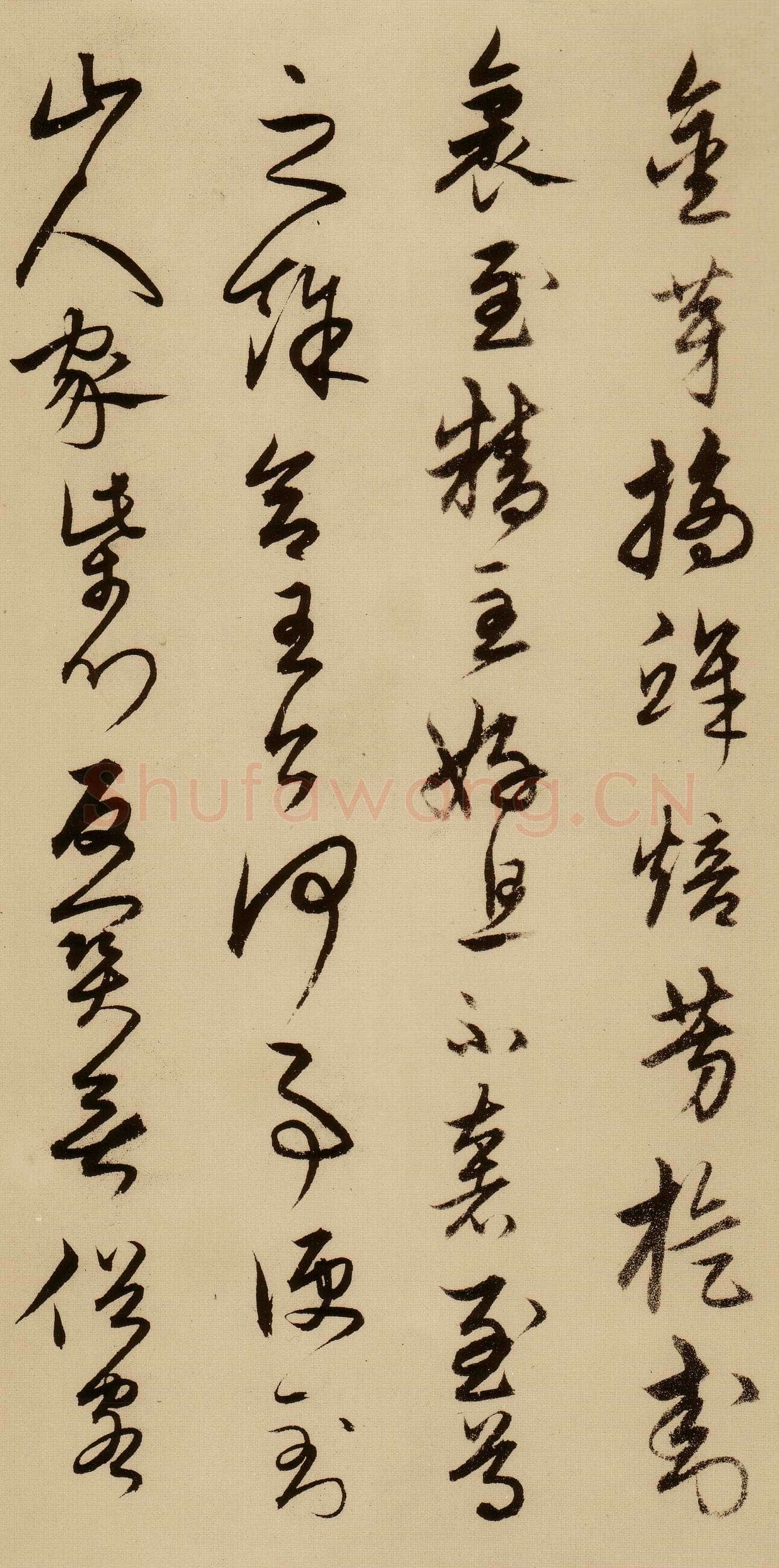 宋克《草书唐宋人诗卷》纸本 27.5×498.7cm 至正二十年(1360年)上海博物馆藏