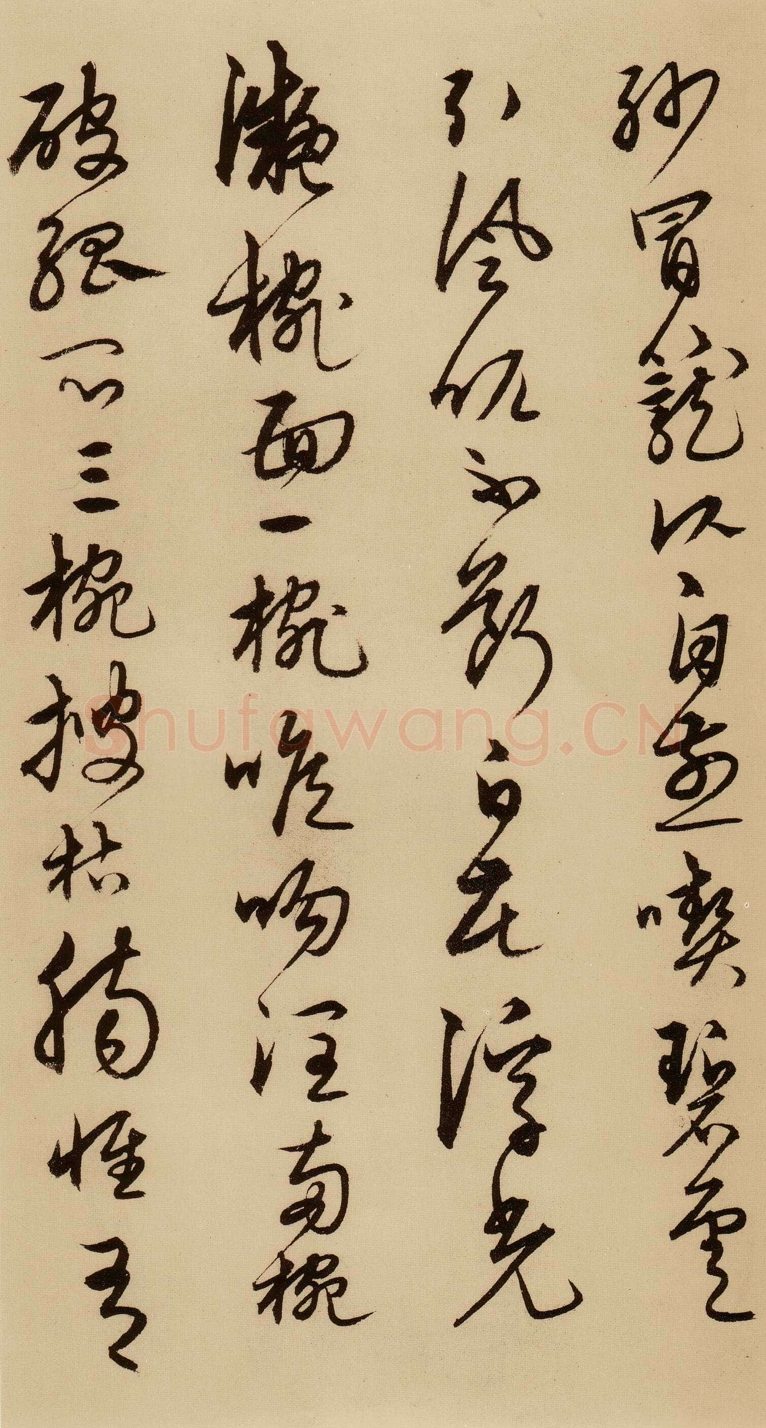宋克《草书唐宋人诗卷》纸本 27.5×498.7cm 至正二十年(1360年)上海博物馆藏