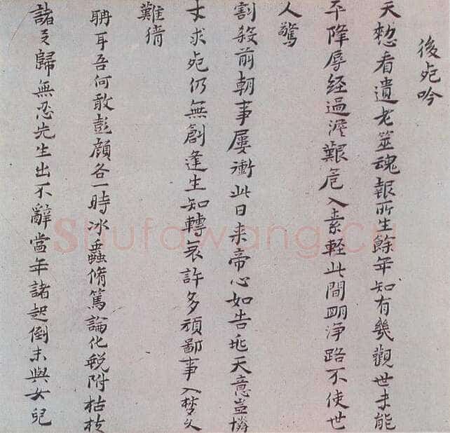 黄道周《後死吟等三十首诗卷》纸本小楷(局部)23.7×240.4cm 隆武二年(1646)北京故宫博物院藏