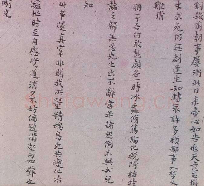 黄道周《後死吟等三十首诗卷》纸本小楷(局部)23.7×240.4cm 隆武二年(1646)北京故宫博物院藏
