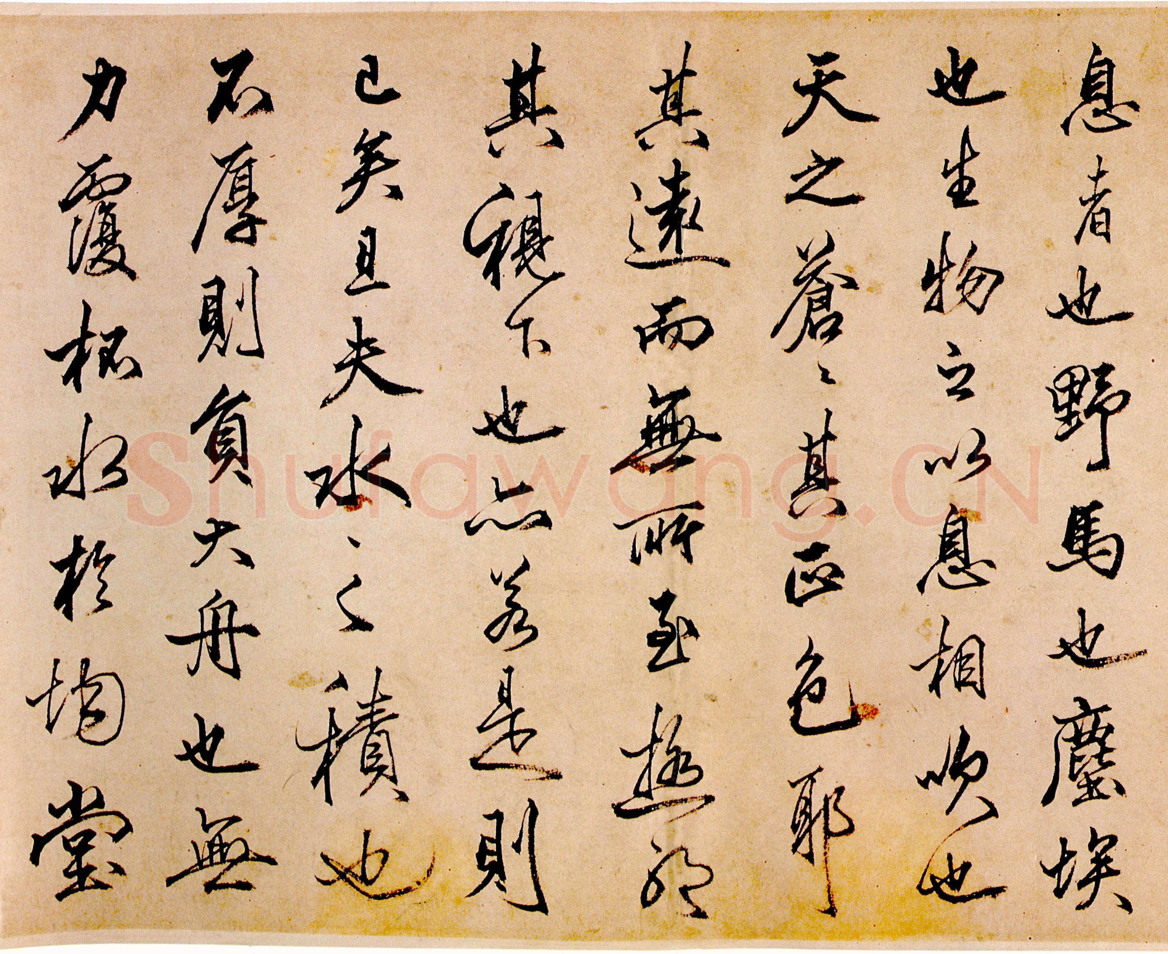 丰坊《逍遥游》卷 27×477cm 广东省博物馆藏