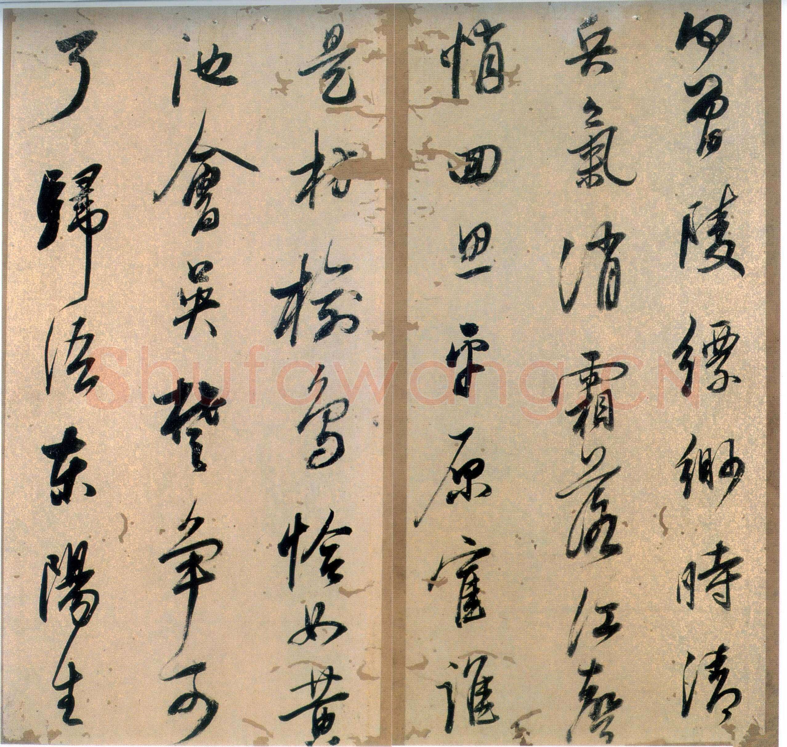 董其昌(册页)《小赤壁诗册页》广东五桂山房欧初私人藏