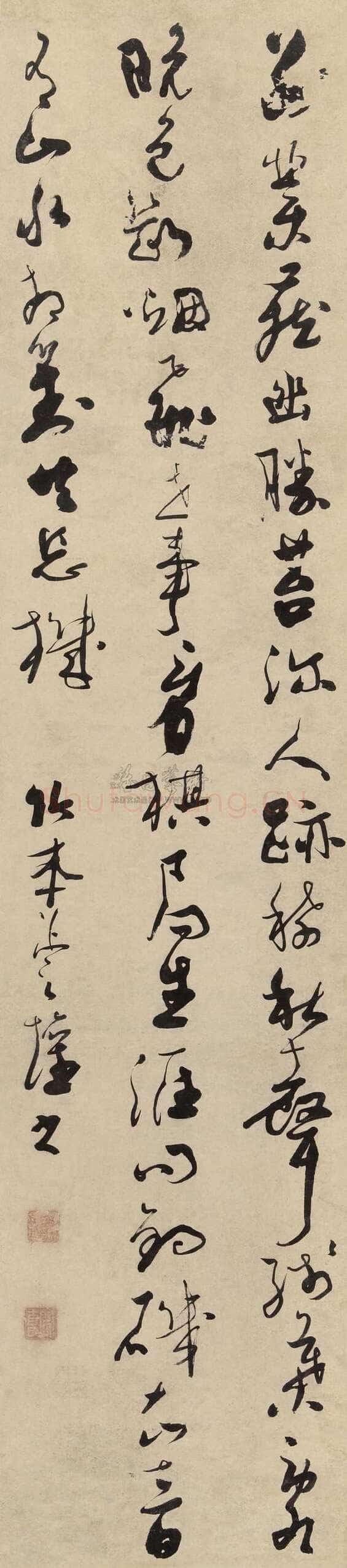 彭睿壦《行草别业五言诗轴》纸本行草书 191× 42.8cm 北京瀚海拍卖2011秋拍