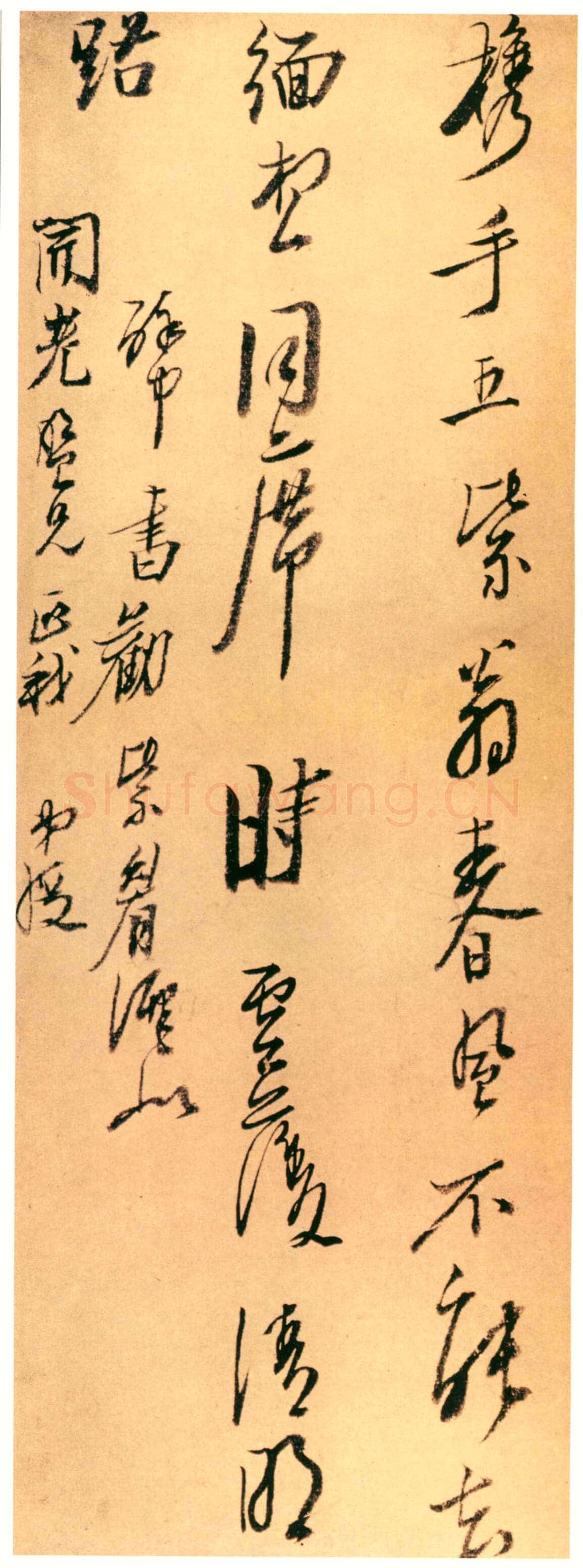 陈洪绶《致祝渊诗翰》纸本 26.9×9.9cm不等 约1643 浙江省博物馆藏