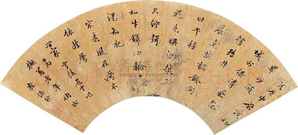 查慎行《行书扇面》