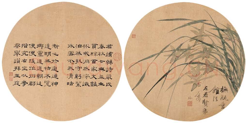 钱泳《书画扇面》上海中天拍卖