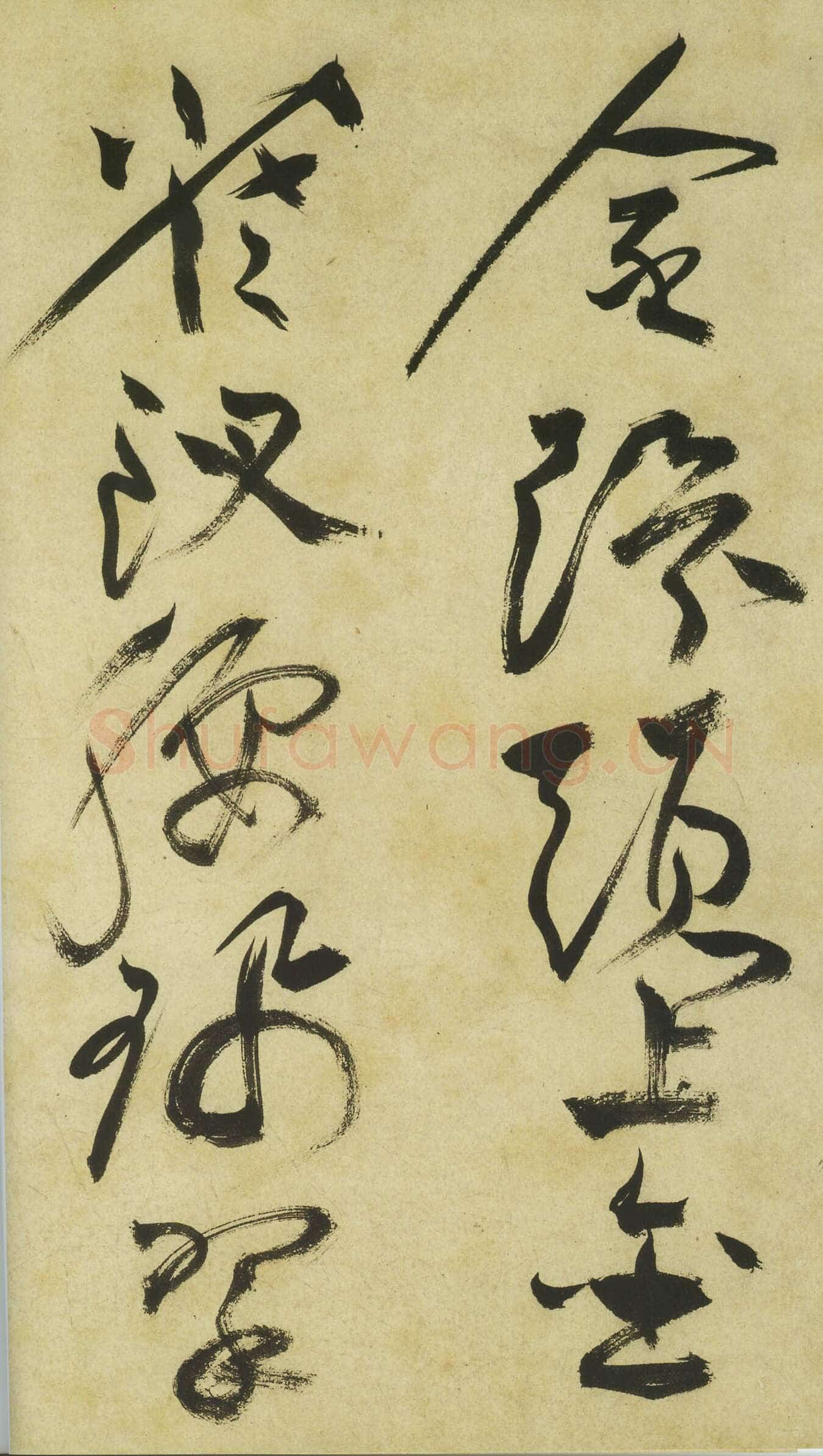 祝允明《草书曹植诗四首》卷 36.2×1154.7厘米 台北故宫博物院藏