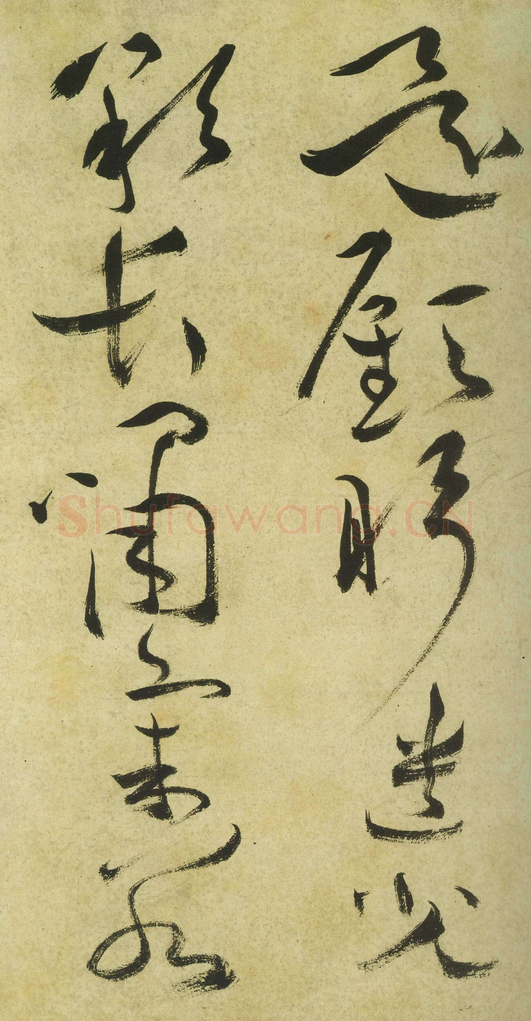 祝允明《草书曹植诗四首》卷 36.2×1154.7厘米 台北故宫博物院藏
