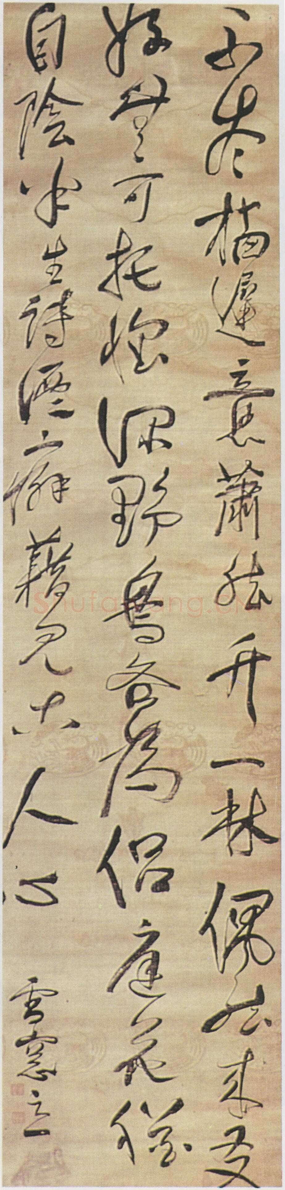 卢象昇《行书五言诗雪窗之一诗轴》