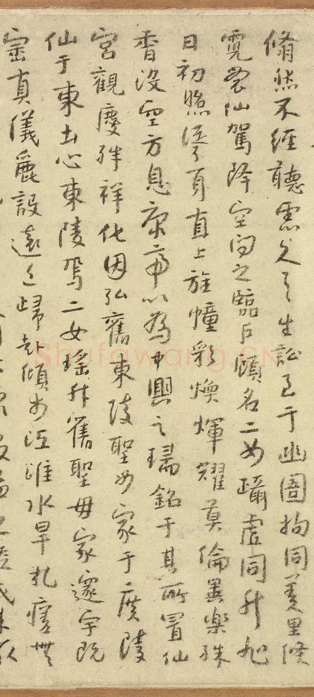 怀素《圣母帖》墨拓
