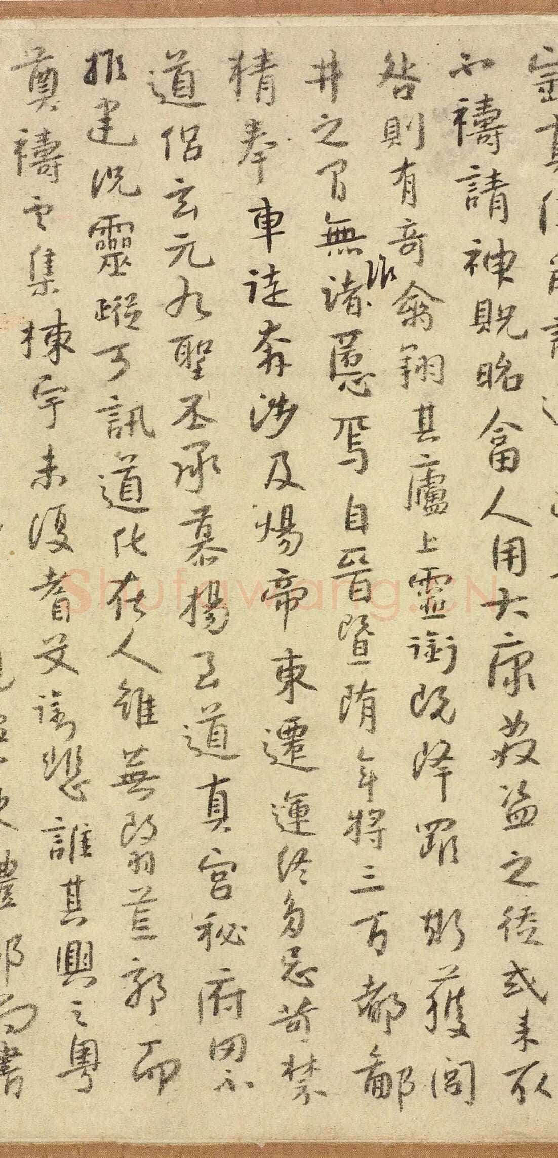 怀素《圣母帖》墨拓