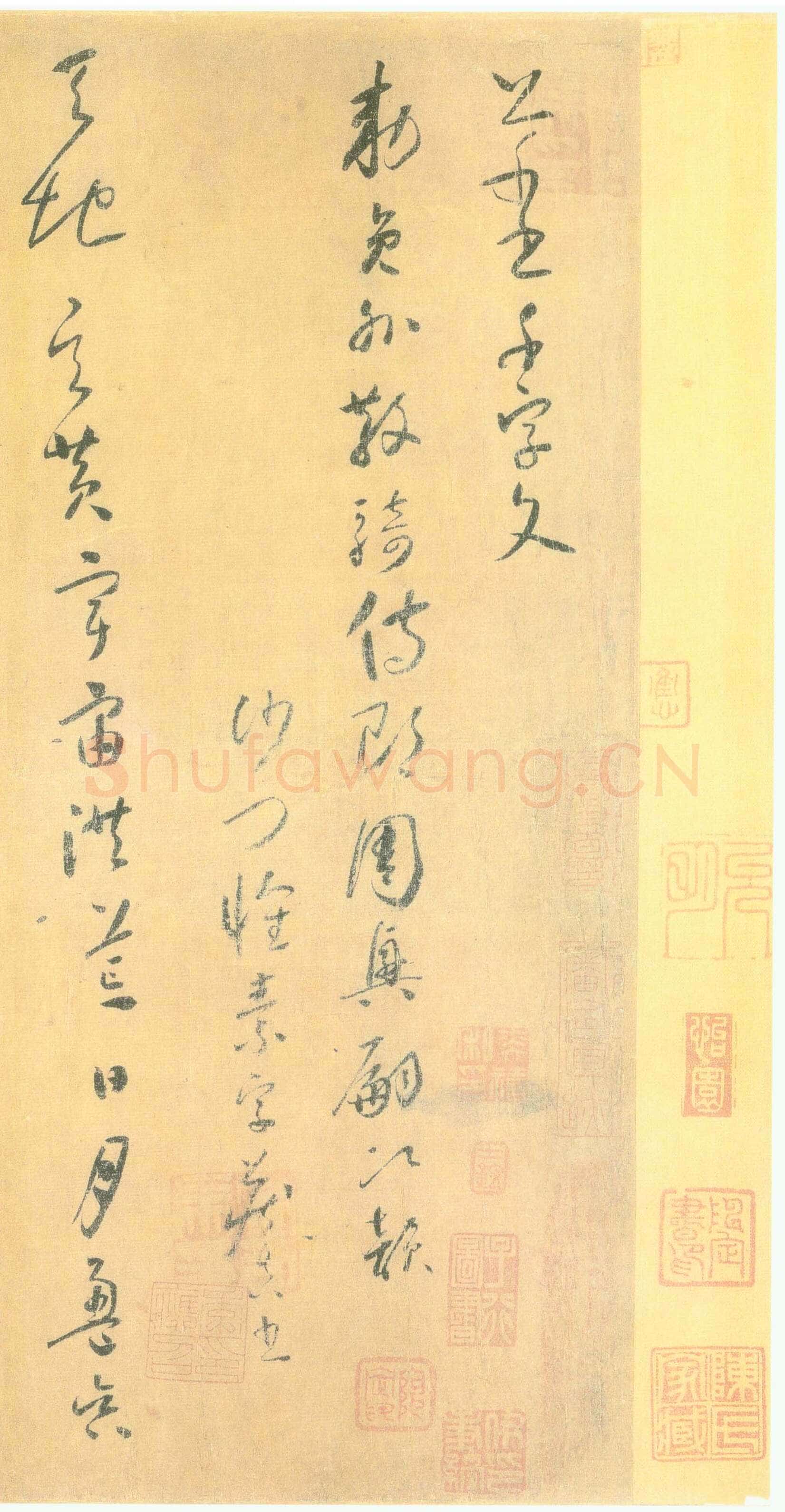怀素《小草千字文》绢本 33.7×1730.0cm 台北故宫博物院藏