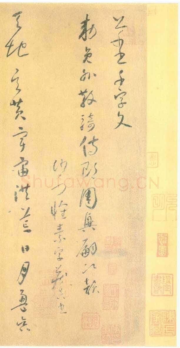 怀素《小草千字文》绢本 33.7×1730.0cm 台北故宫博物院藏
