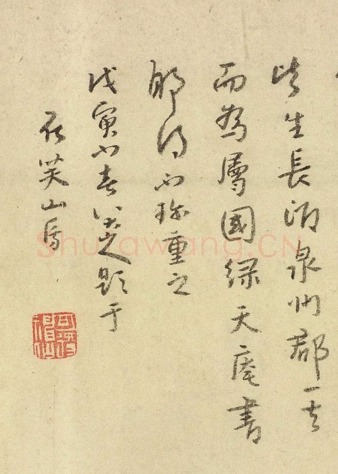 怀素《圣母帖》墨拓