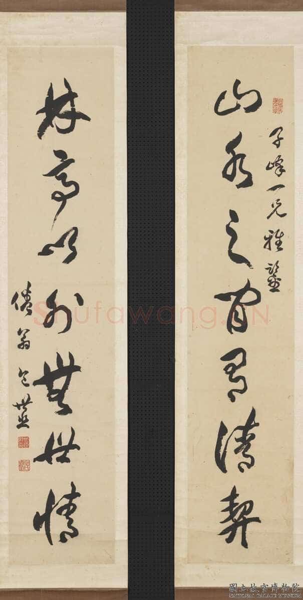 包世臣《草书“山水林高”七言联》纸本草书 132.7×27.6cm×2 台北故宫博物院藏