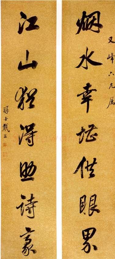 戴熙《行书七言联》纸本,立轴 133.5×29cm×2 中贸圣佳2004春拍