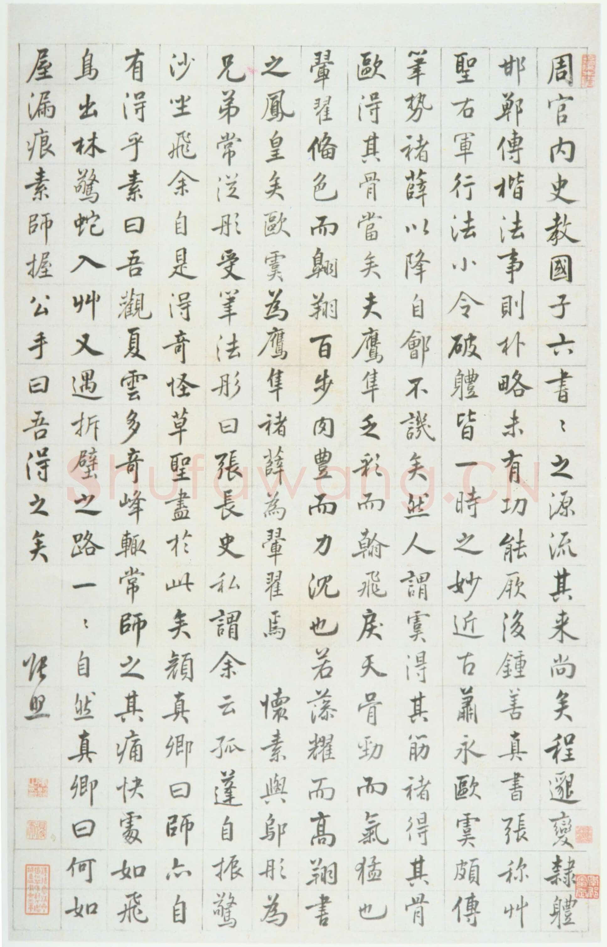 张照《行楷论书轴》纸本行楷书 98.3×60cm 湖北省博物馆藏