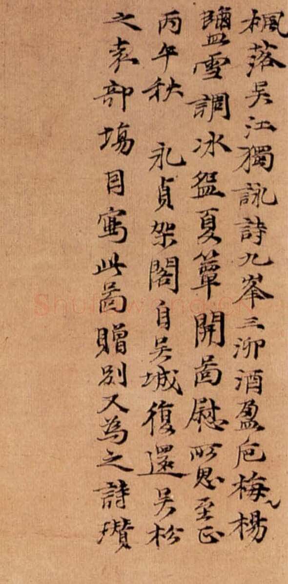 倪瓒《水竹居图轴》