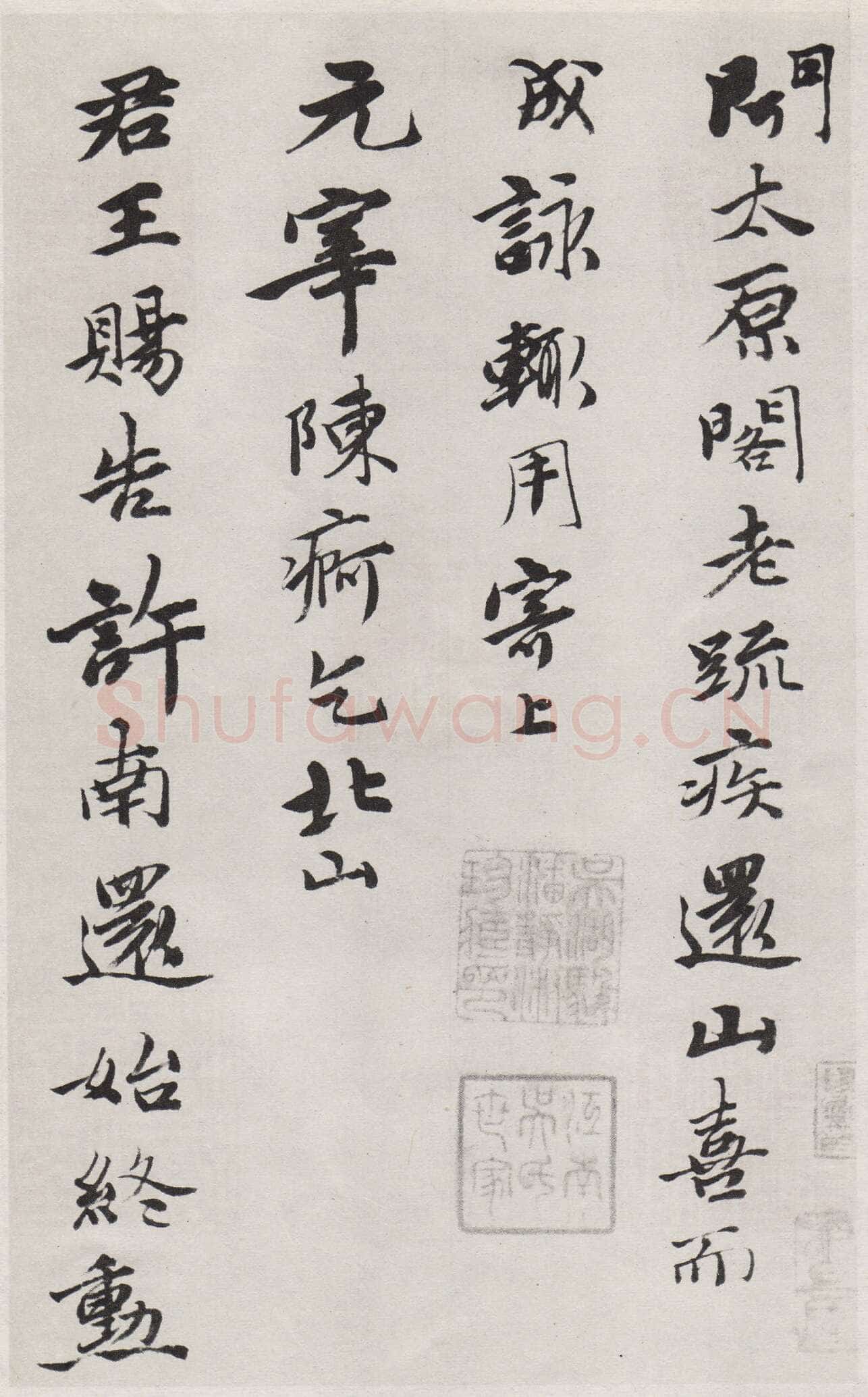 唐寅《行书七律四首诗卷》纸本行书 23×286cm 天津博物馆藏