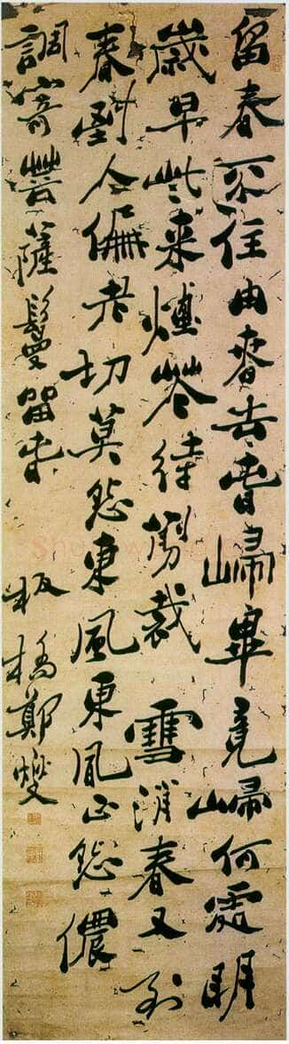 郑燮(郑板桥)《行书轴》纸本行书 176×46.5cm 广州美术馆藏