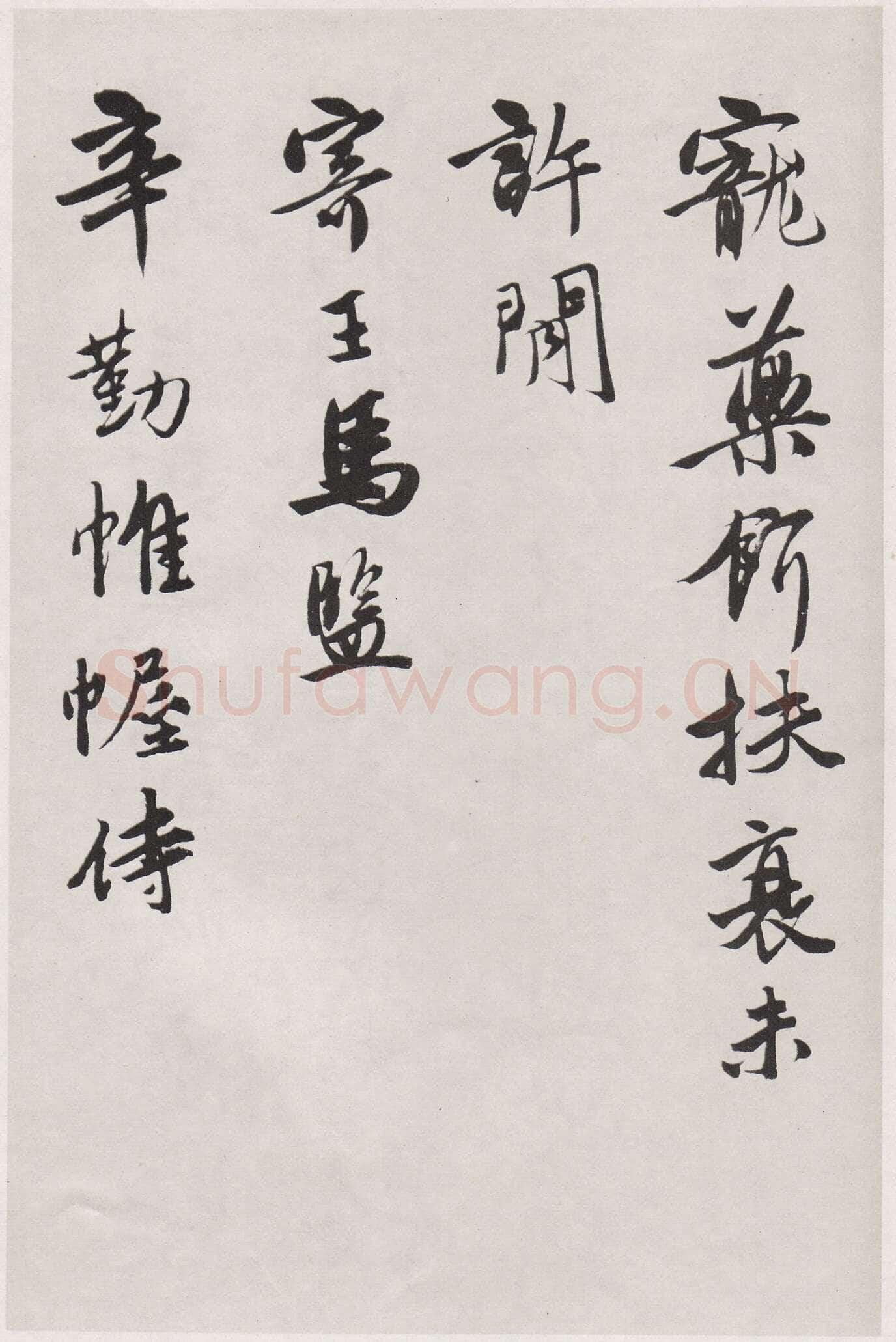 唐寅《行书七律四首诗卷》纸本行书 23×286cm 天津博物馆藏