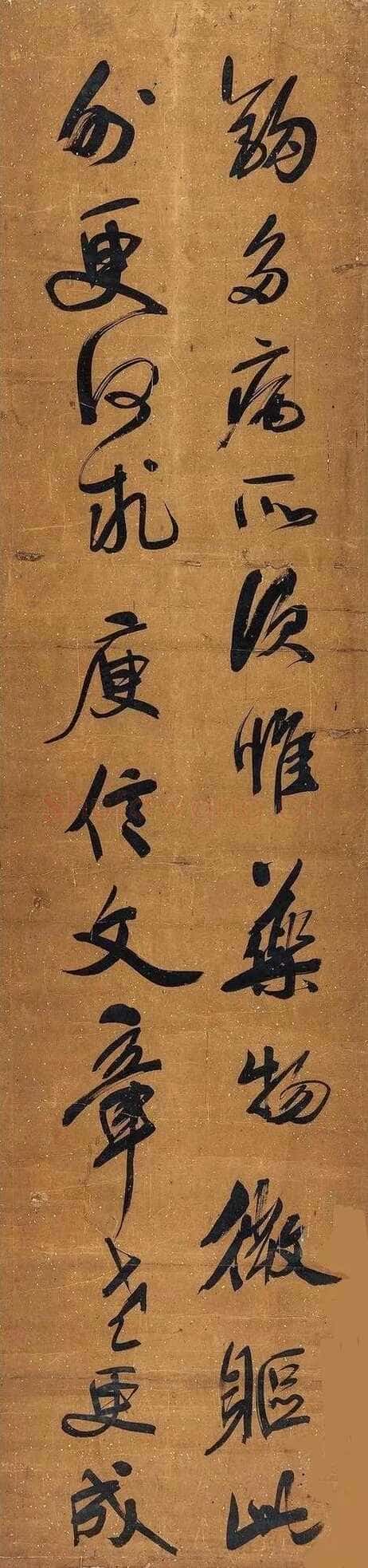 吴荣光《行书杜诗四条屏》纸本 135×32cm×4 嘉德拍卖