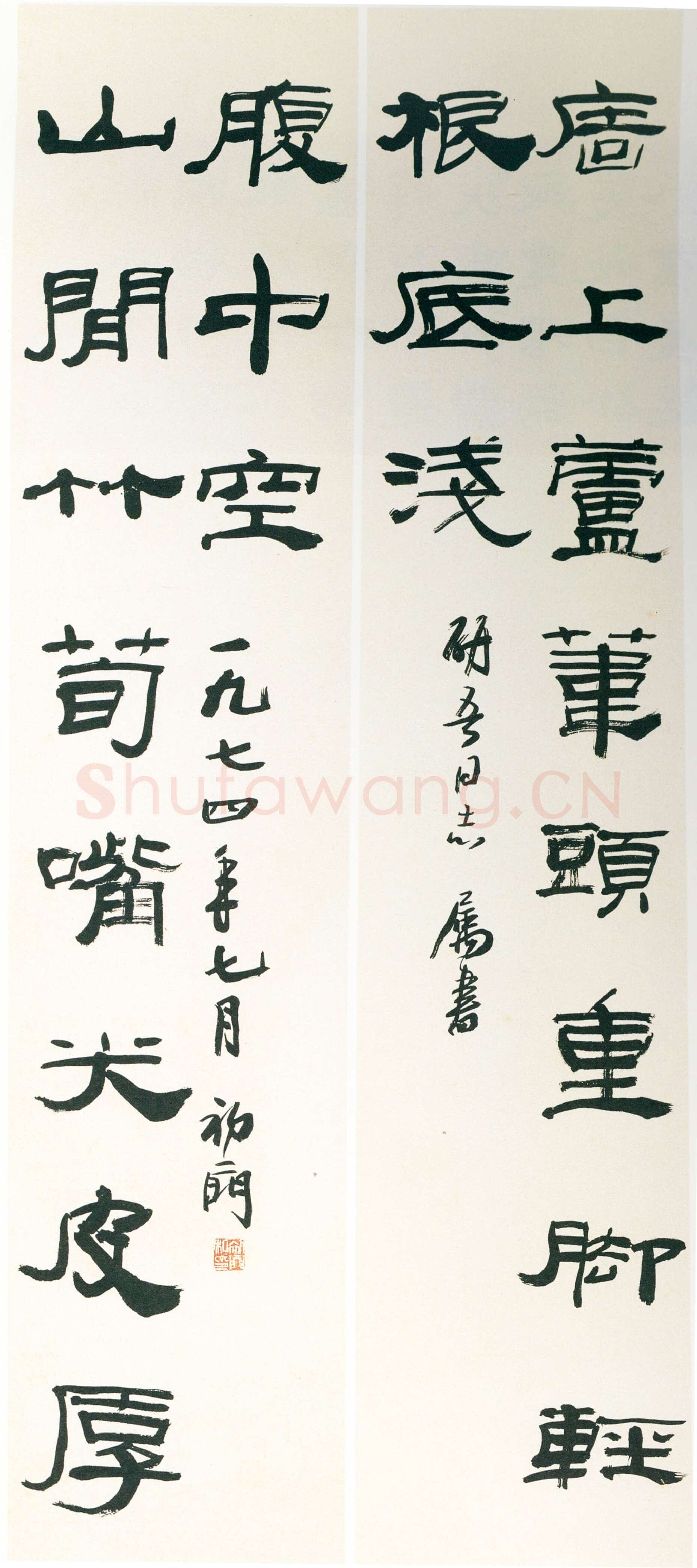 来楚生《隶书毛泽东十一言联》纸本隶书 131×27cm×2 1974年书 吕研吾藏