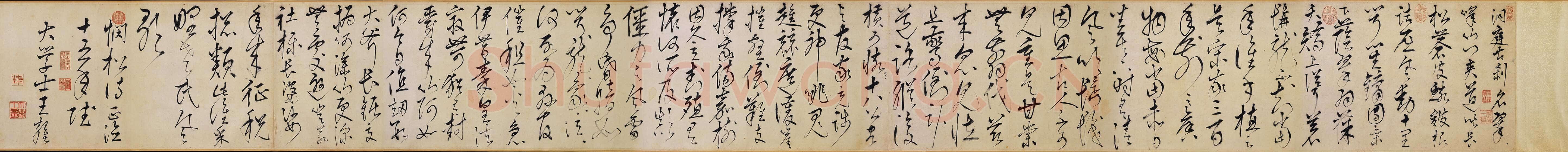 王鏊《书悯松诗》卷 纸本草书 34.3×429.8cm 正德十五年(1520)台北故宫博物院藏