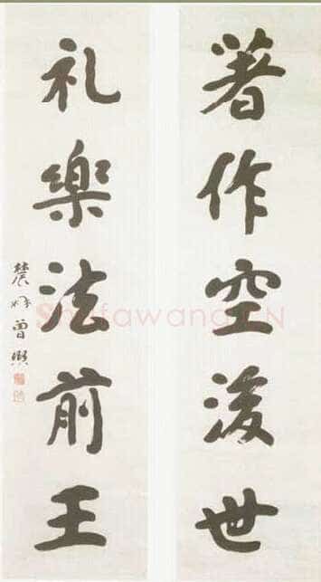 曾熙《楷书著作礼乐五言联》纸本楷书 144.5×39.5cm 曾庆壬藏
