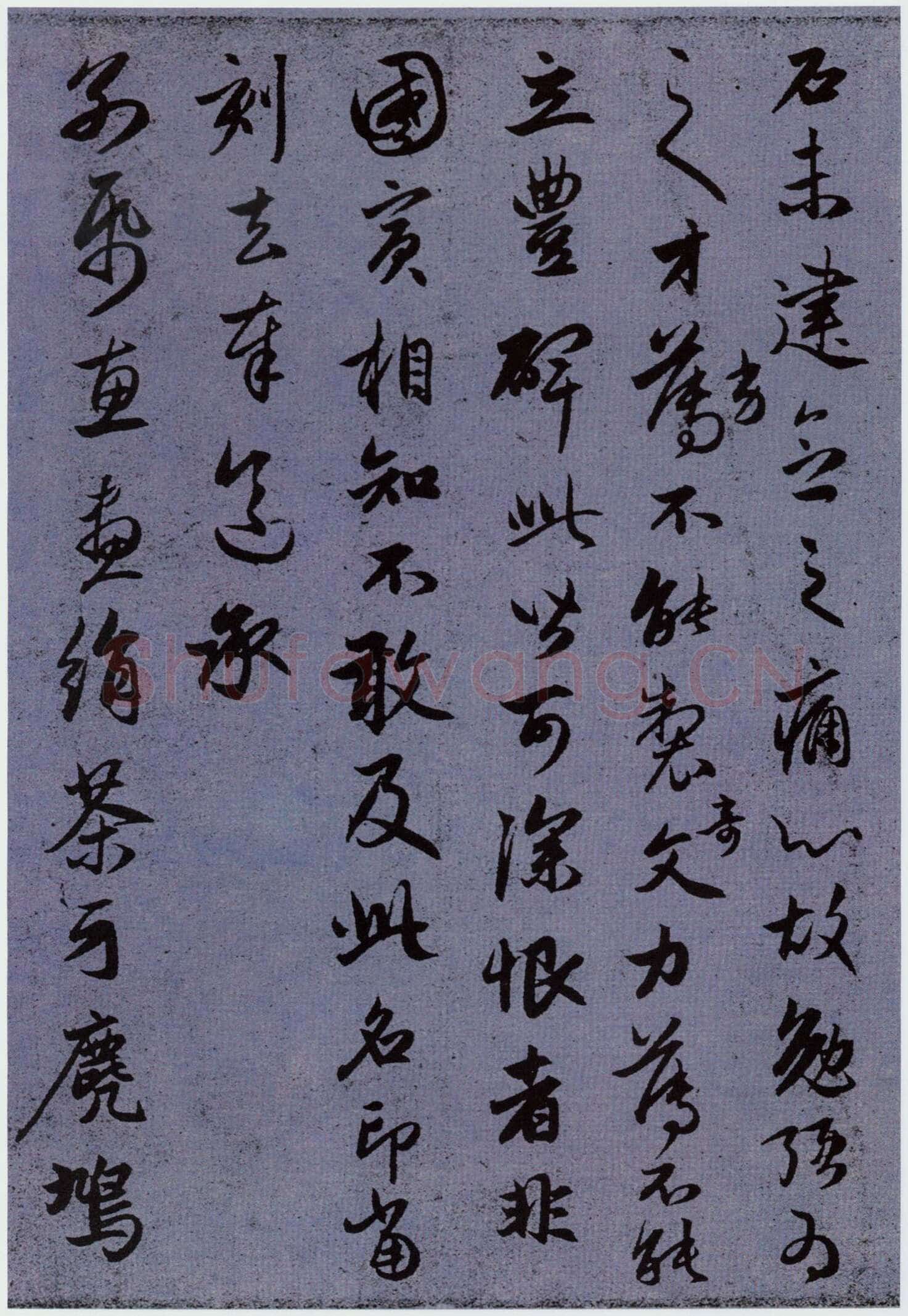 赵孟頫《国宾山长帖卷》26.3×103.2厘米。纸本，行书，大德十年 北京故宫博物院藏