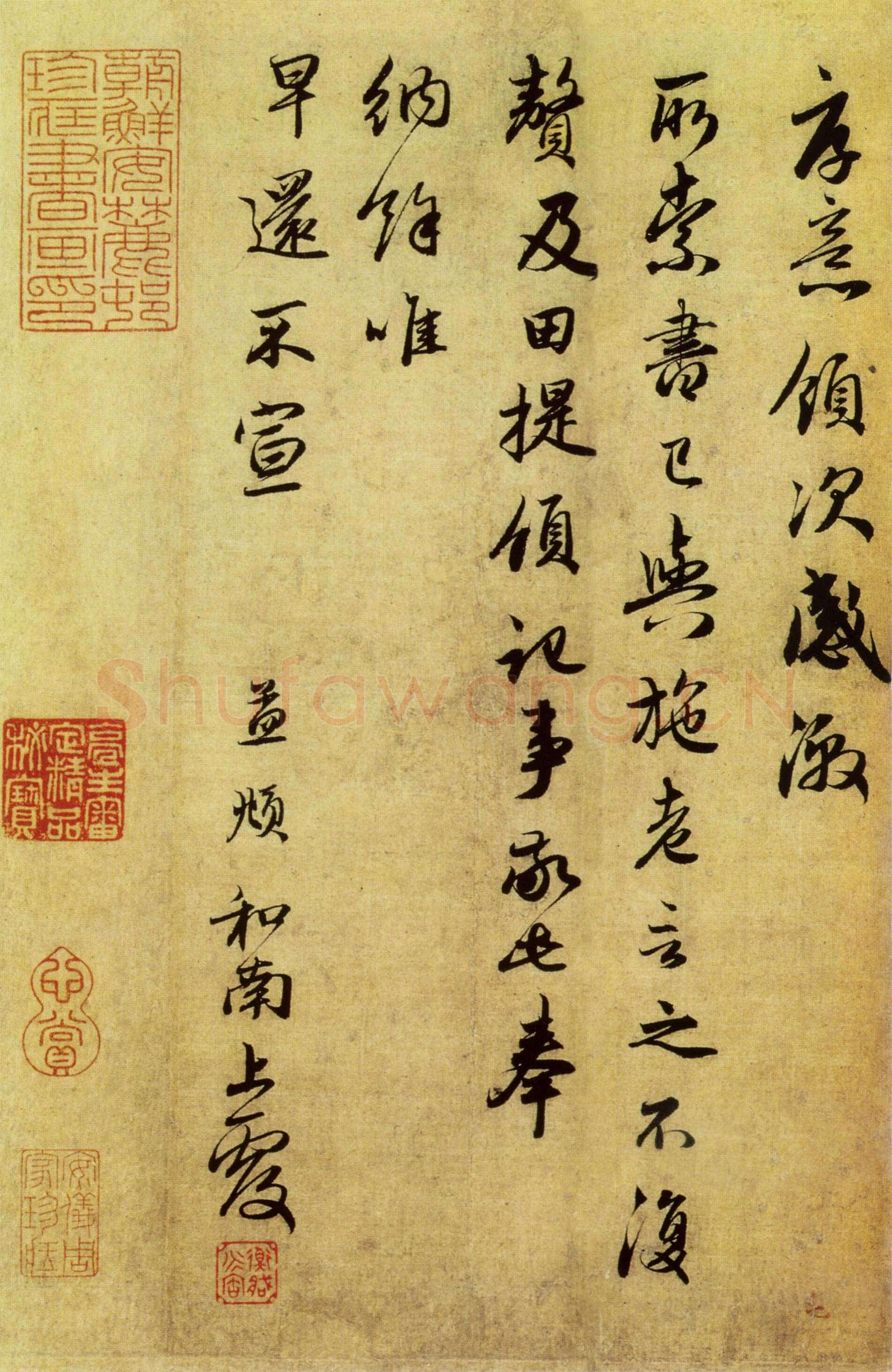 赵孟頫《惠书帖》册,31.0×38.3cm。纸本,行书,北京故宫博物院藏