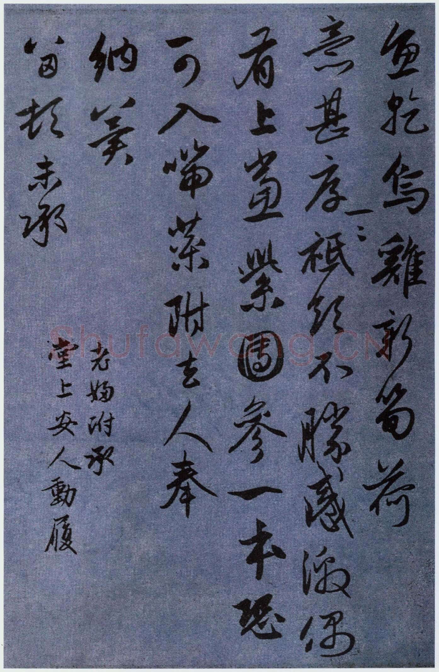 赵孟頫《国宾山长帖卷》26.3×103.2厘米。纸本，行书，大德十年 北京故宫博物院藏