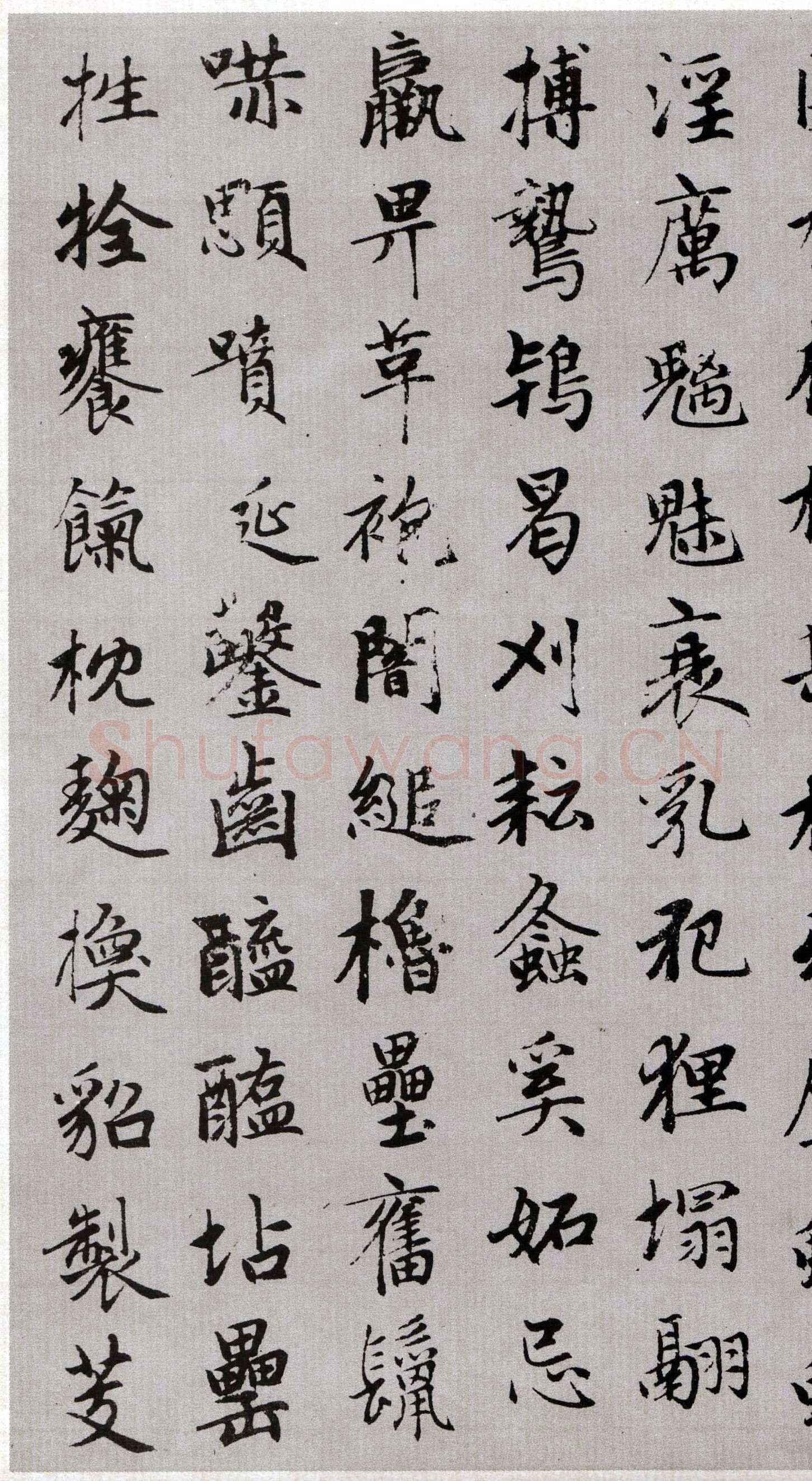 赵孟頫《续千字文卷》24.3×153.3cm