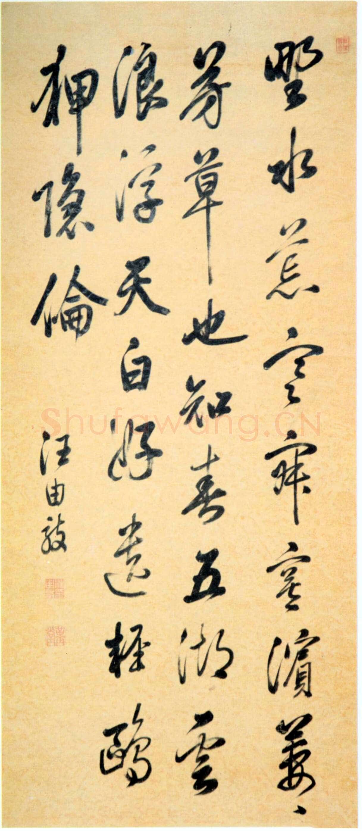 汪由敦《七绝诗轴》纸本行书 130.4×56cm 吉林省博物馆藏