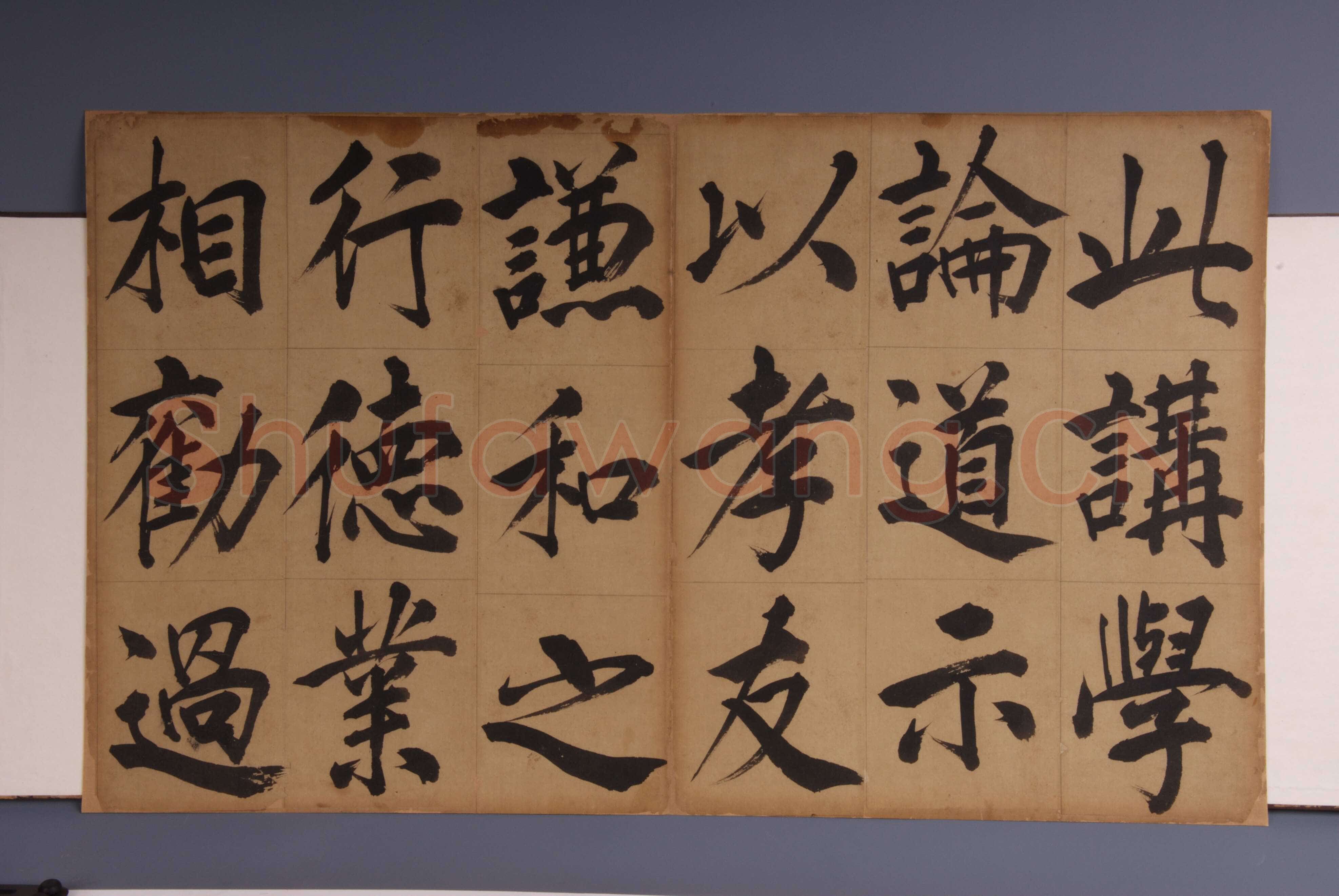 王守仁《楷书客座私祝册》楷书 44.0.5×36.5cm×20 嘉靖六年(1527)余姚博物馆藏