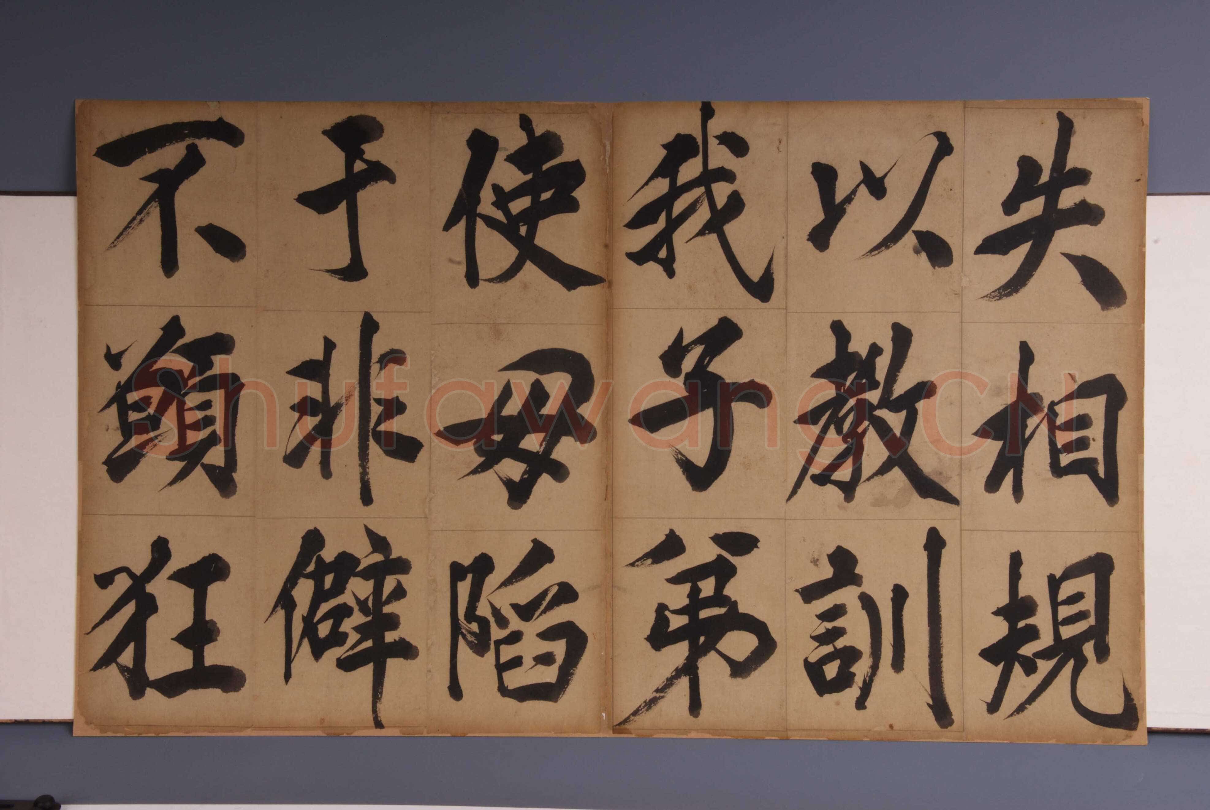 王守仁《楷书客座私祝册》楷书 44.0.5×36.5cm×20 嘉靖六年(1527)余姚博物馆藏