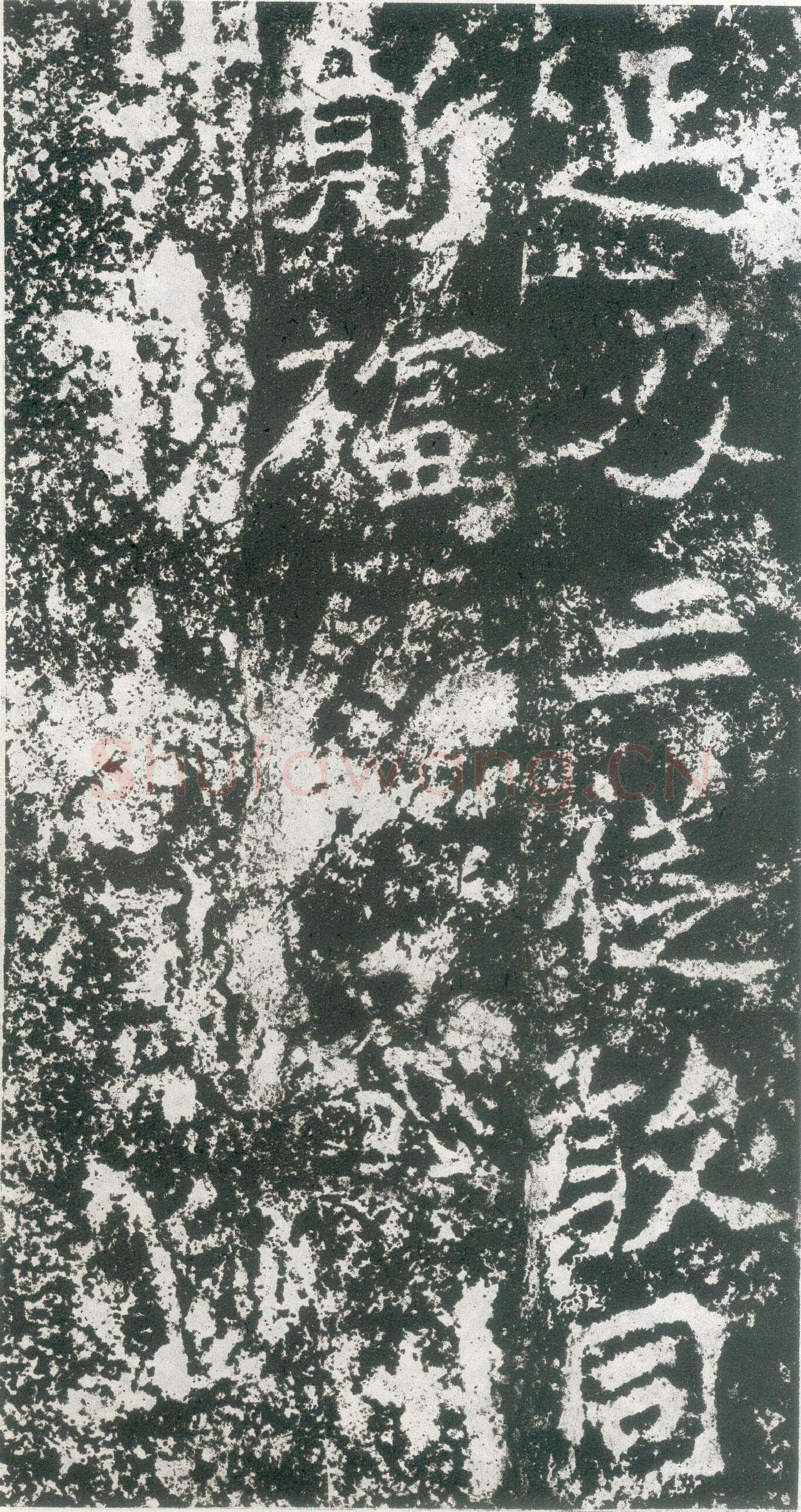 慈香造像记龙门二十品书法作品,摘自北魏比丘尼慈香慧政造像记