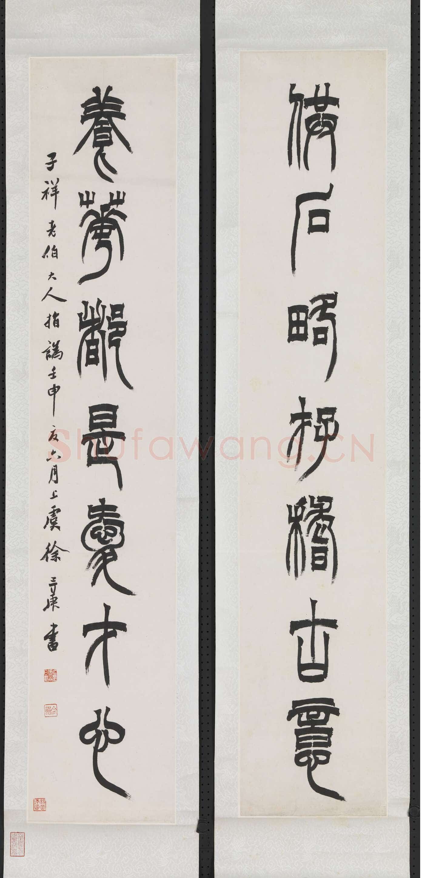 徐三庚《篆书供石养花七言联》纸本 100.5×19.5cm × 2 1872年 台北故宫博物院藏