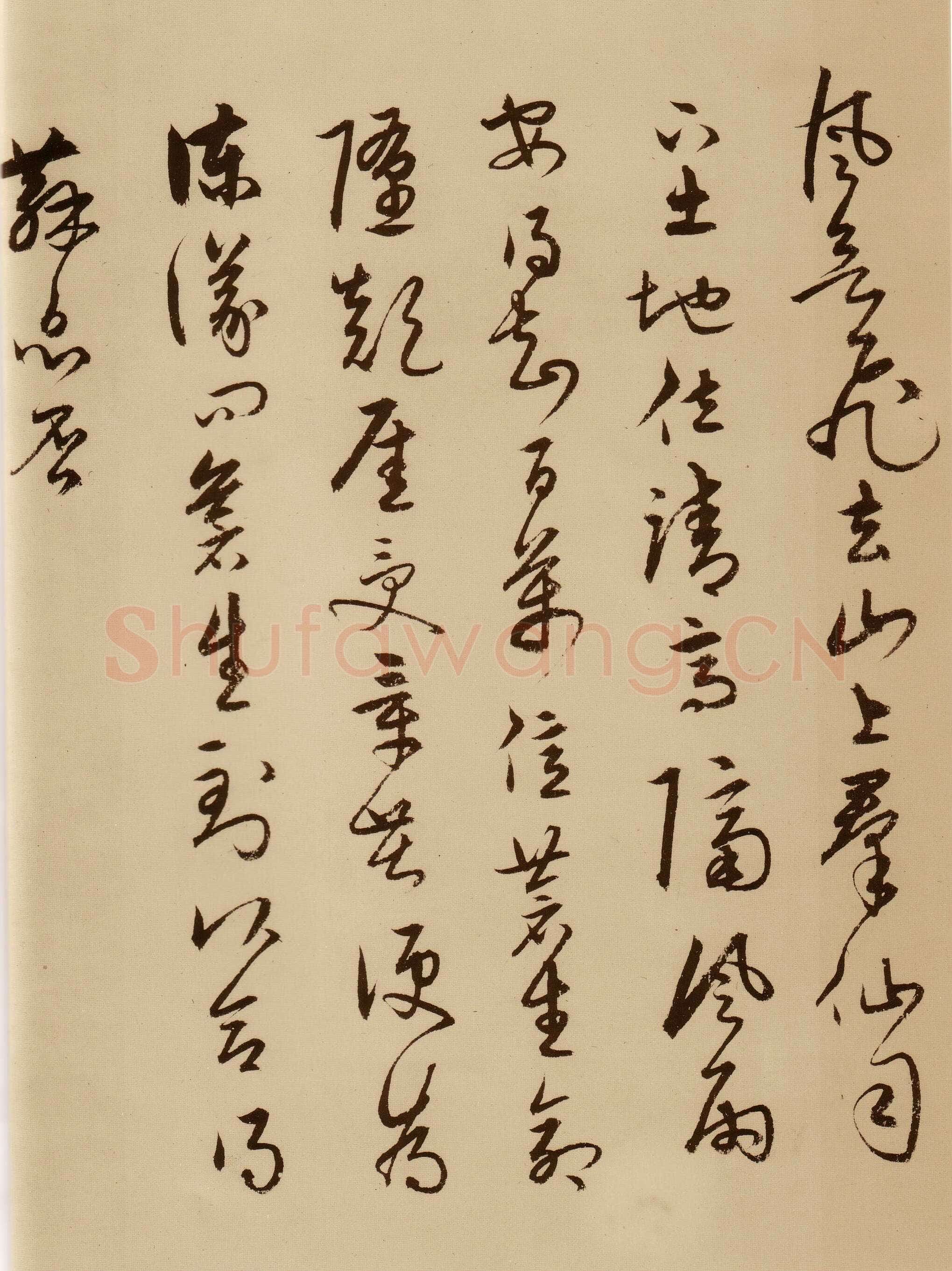 宋克《草书唐宋人诗卷》纸本 27.5×498.7cm 至正二十年(1360年)上海博物馆藏