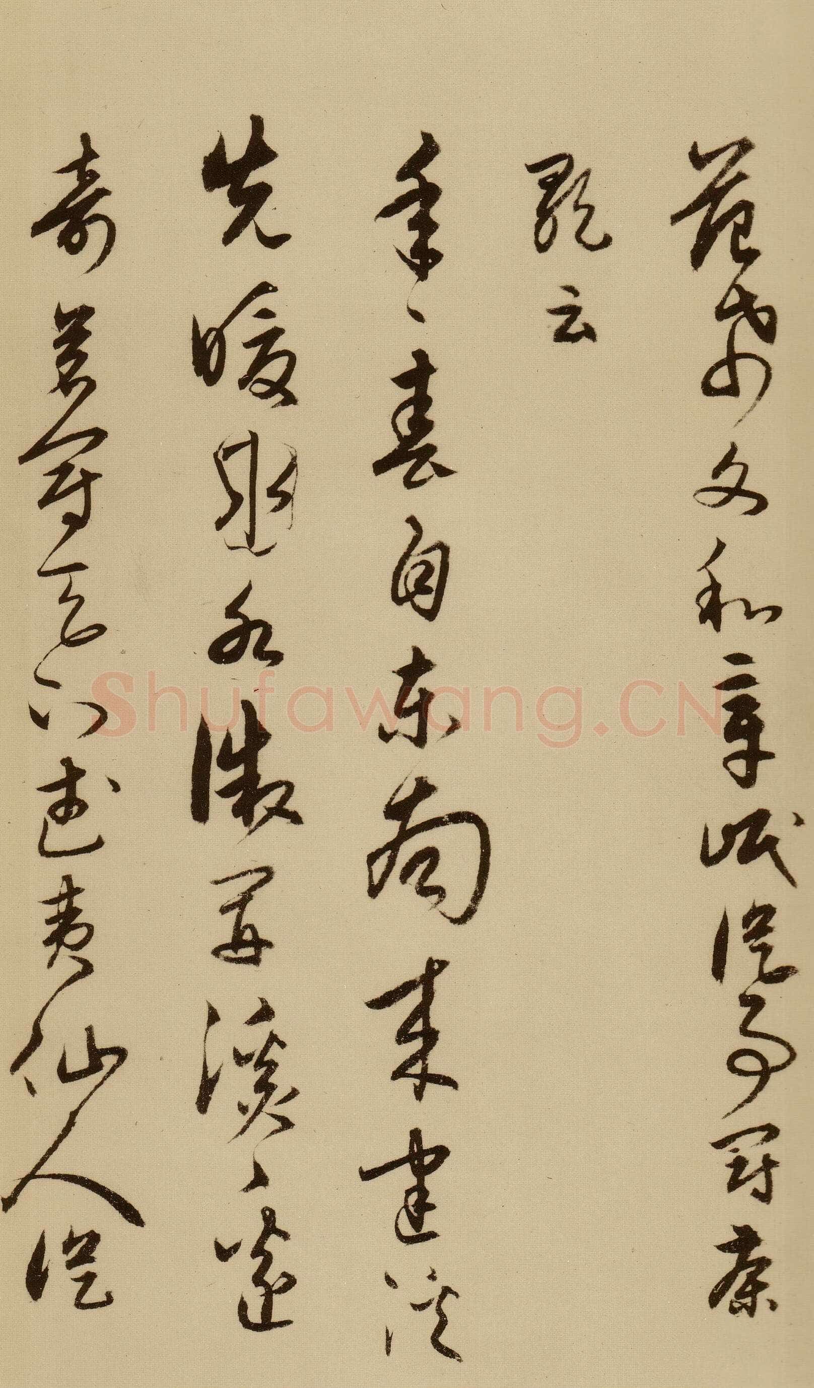宋克《草书唐宋人诗卷》纸本 27.5×498.7cm 至正二十年(1360年)上海博物馆藏