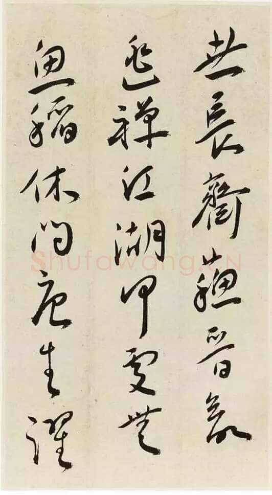王宠《晚晓诗册》纸本 行草 26×14cm×6 中国嘉德2014春季拍卖会