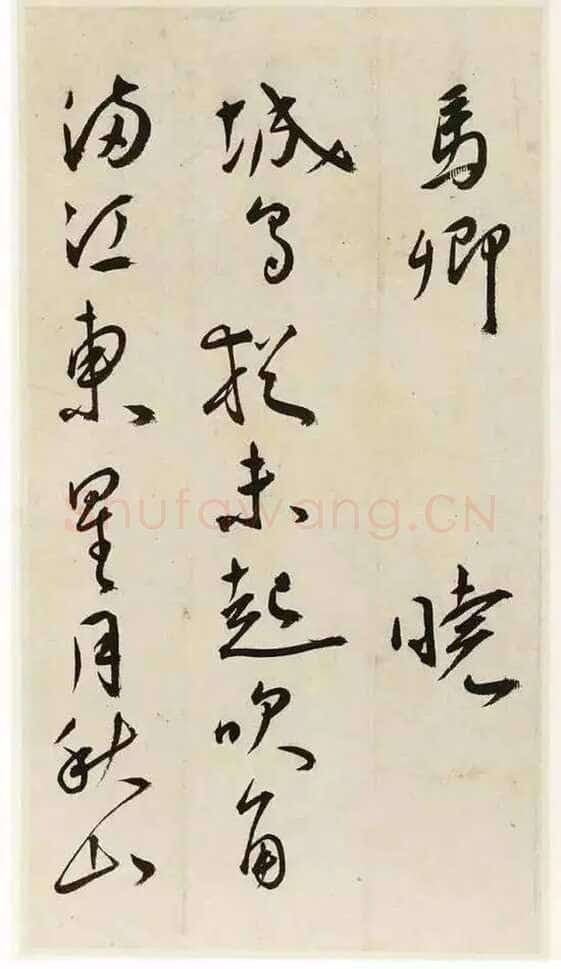 王宠《晚晓诗册》纸本 行草 26×14cm×6 中国嘉德2014春季拍卖会