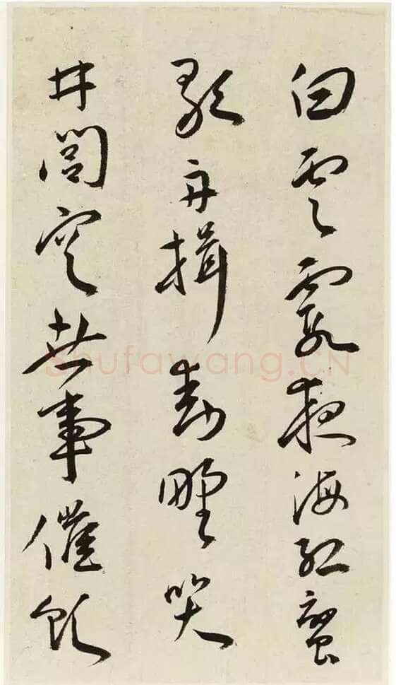 王宠《晚晓诗册》纸本 行草 26×14cm×6 中国嘉德2014春季拍卖会