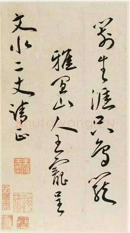 王宠《晚晓诗册》纸本 行草 26×14cm×6 中国嘉德2014春季拍卖会