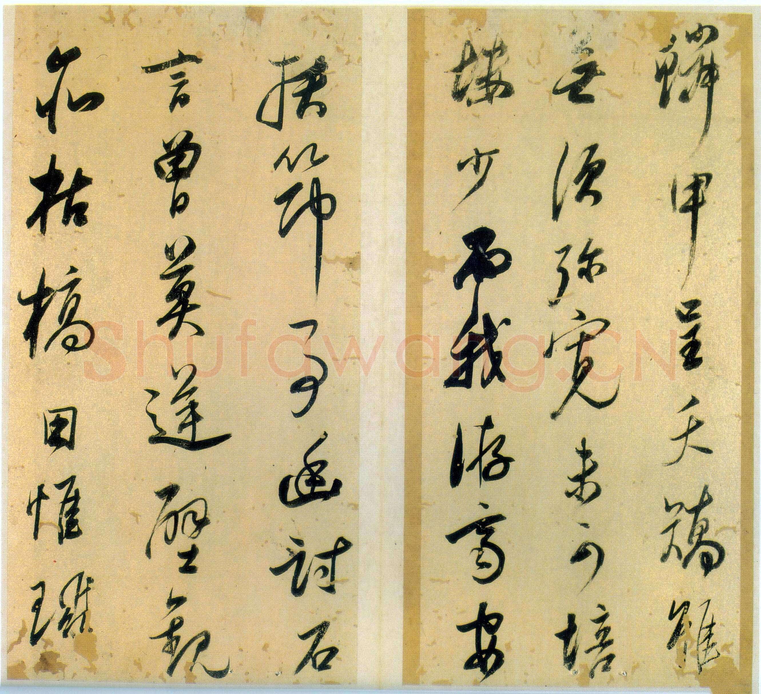 董其昌(册页)《小赤壁诗册页》广东五桂山房欧初私人藏